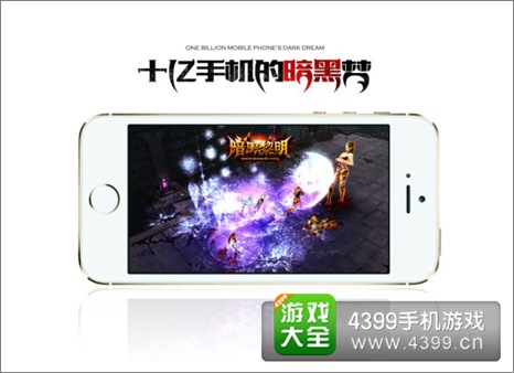 暗黑黎明
