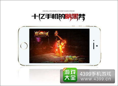 暗黑黎明