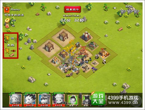 进击吧三国掠夺