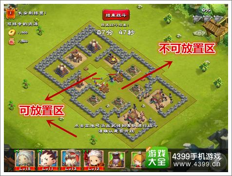 进击吧三国战斗技巧