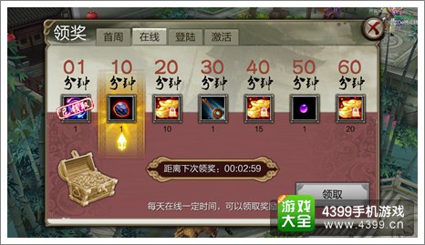 天龙八部3d官网