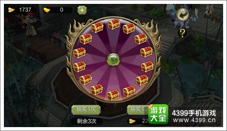 天龙八部3d怎么获得玄铁