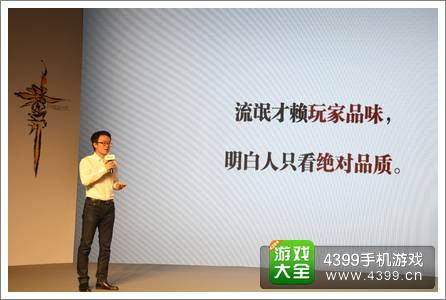 影之刃手游成型之路 网易成最大功臣