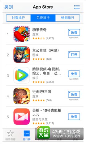 主公莫慌下载