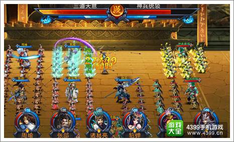 主公莫慌攻略