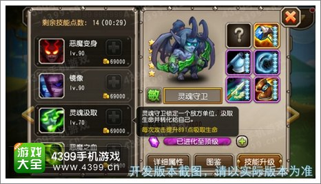 刀塔传奇