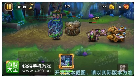 刀塔传奇