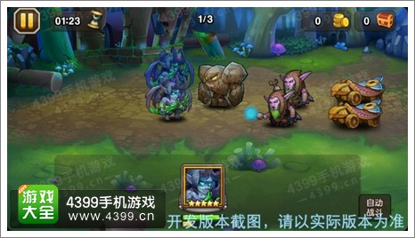刀塔传奇