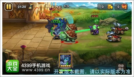 刀塔传奇灵魂守卫