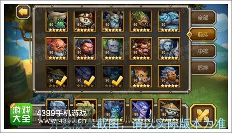 刀塔传奇灵魂守卫站位