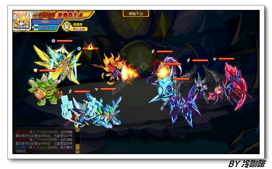 奥奇传说魔尊怎么打 打法