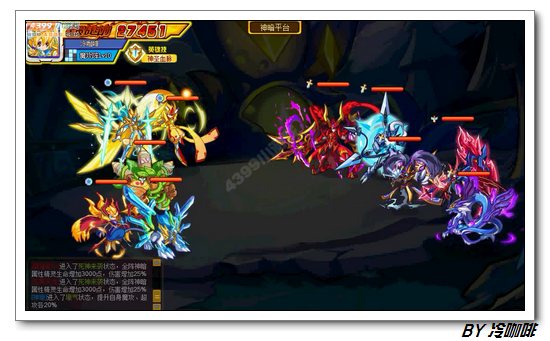 奥奇传说魔尊怎么打 打法