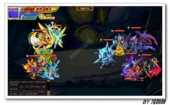 奥奇传说魔尊怎么打 打法
