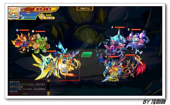 奥奇传说魔尊怎么打 打法