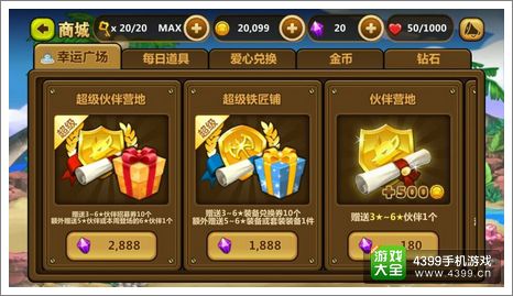 全民打怪兽新版本