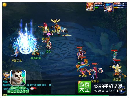 神武手游蛇蟠阵