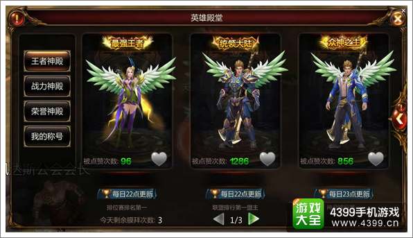 《战神黎明》9月18日全面内测