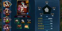 主公莫慌武将升官攻略 如何提升武将官职