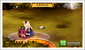 七骑士爱情快递员梅伊