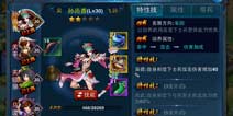 主公莫慌武将培养攻略 全方位提升武将战斗力
