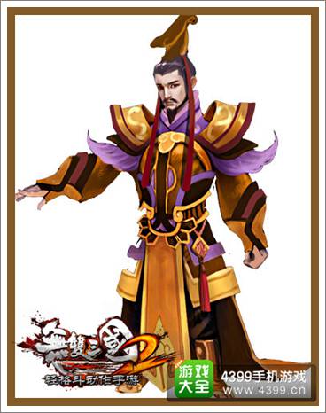 无双三国2刘备