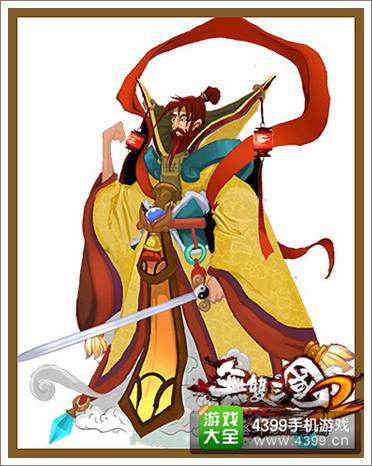 无双三国2张角
