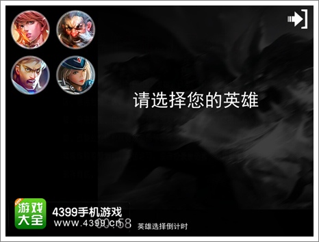 斗魂英雄怎么购买 英雄越多乐趣越多