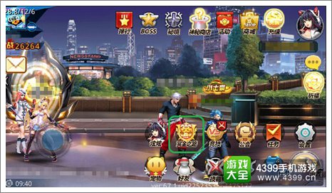 天天炫斗赏金之路玩法详解