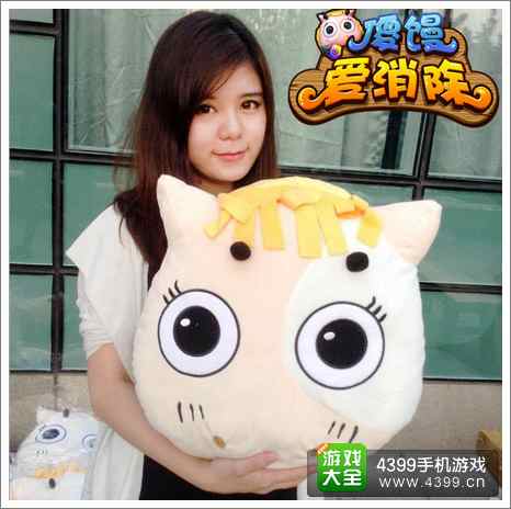 傻馒爱消除