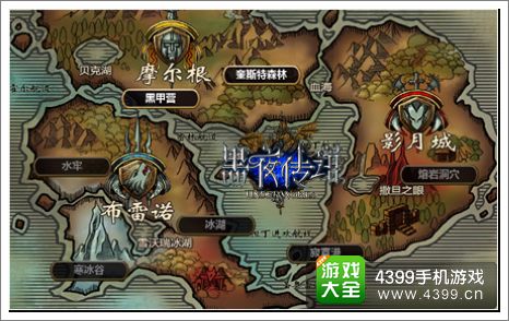 黑夜传说PK