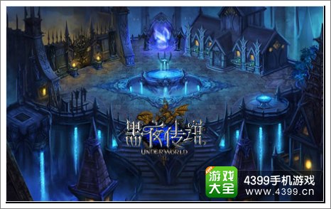 黑夜传说关卡