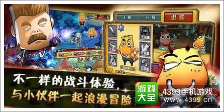我叫MT外传推迟上线补偿公告 16号再来