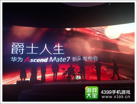 华为mate7发布会
