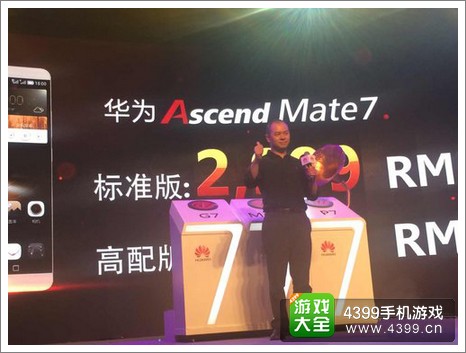 华为mate7价格