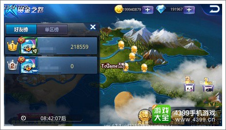 天天炫斗赏金之路玩法详解