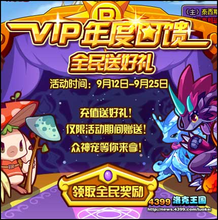 洛克王国幽冥战龙怎么得 幽龙守卫在哪抓