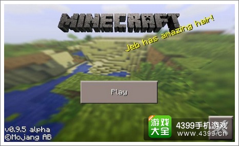 我的世界手机版材质