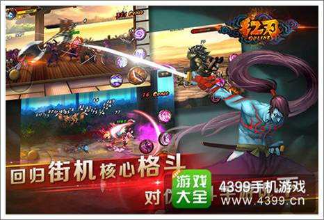 红刃ol