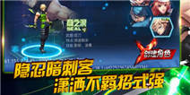天天炫斗商之溟技能大全 技能选择攻略