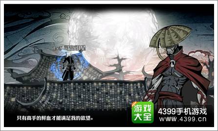 影之刃即将上线 骤雨将至入局封测