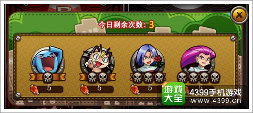 宠物小精灵豪华游轮玩法介绍