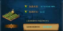 主公莫慌粮草不够用怎么办 粮草获得方式大全