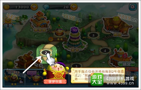 果宝勇士怎么玩