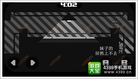 五分钟怎么通关