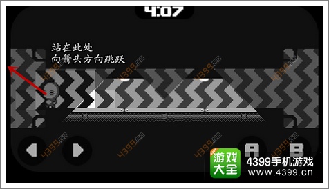 五分钟通关流程攻略