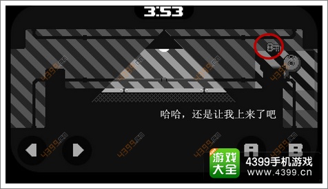 五分钟流程攻略