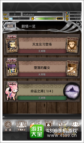 万千回忆