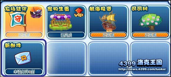 洛克王国皮球孔雀怎么得 在哪得