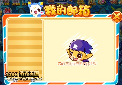 洛克王国皮球孔雀怎么得 在哪得