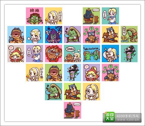 炉石传说表情